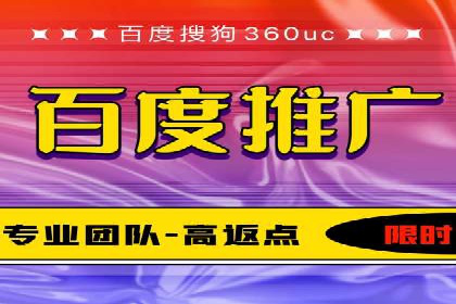 SEM账户托管优化策略解析